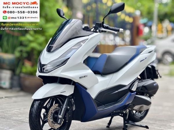 Pcx 160i Hybrid 2023 วิ่ง3000โล ตัวเตาแกส กุญแจรีโมท รถบ้านแท้ เครื่องท่อเดิมชุดสีสวย เล่มครบพร้อมโอน No723